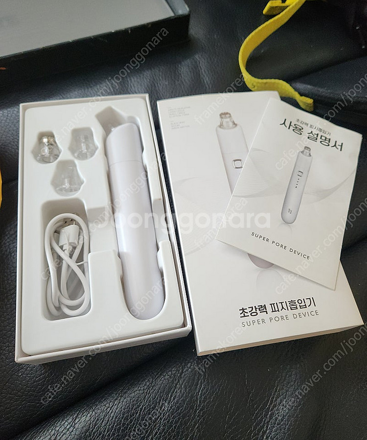 피지흡입기--0