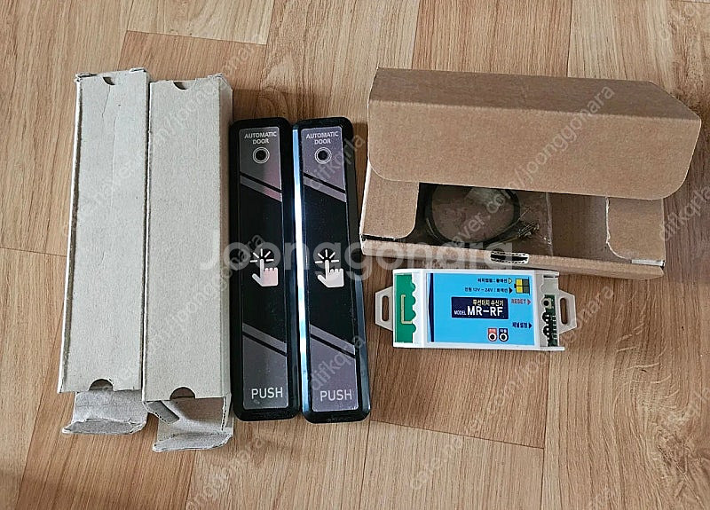 미사용 자동문센서 무선터치스위치, 동작감지(적외선) 센...--0