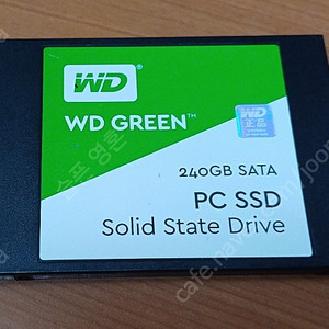 중고. ssd240g wd