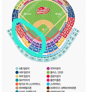 9/17 내야 중앙석 양수 희망합니다