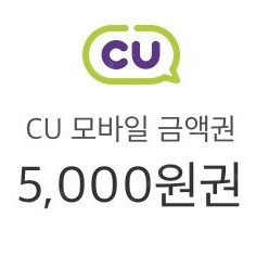 Cu 5천원권