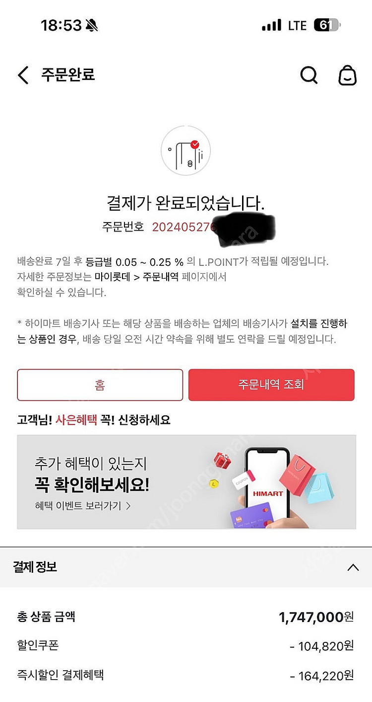 소니 20-70g 2024.05 구매 풀박스 (sel2...--5