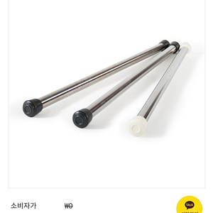 발란스드바디 weight pole 바 판매합니다