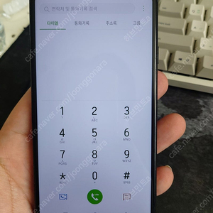 LG Q7 떨이 15000원 택포