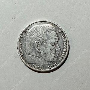 1935 독일 5 Mark 은화