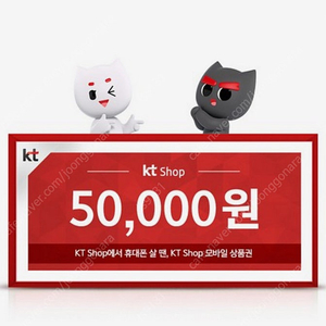 KT 모바일 상품권(5G 전용)