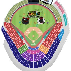 9월16일(월) KT vs KIA 3루 응원지정석 232블럭 통로 2연석/3연석