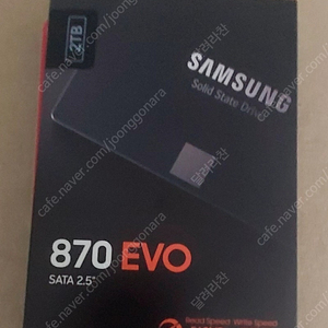 삼성 SSD 2TB 판매합니다