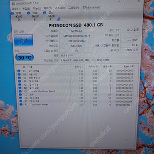 대구 - 국산 피노컴 SSD 480G 직거래3만