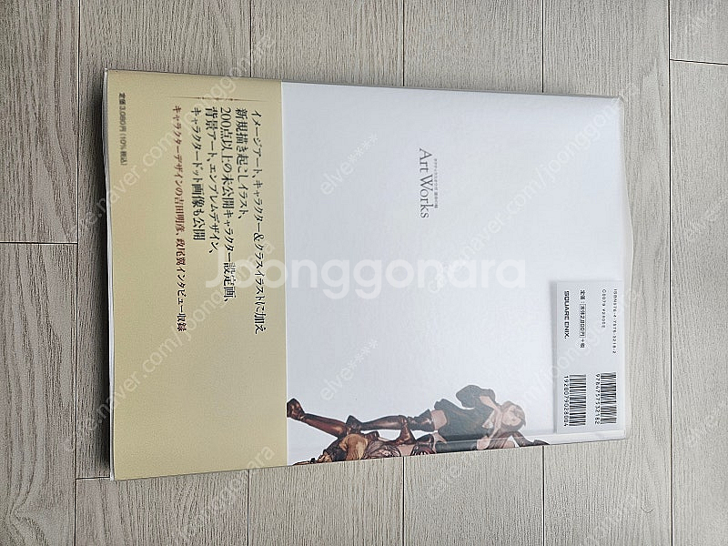 스위치 택틱스오우거 리본 정발판, 아트북 팝니다--3