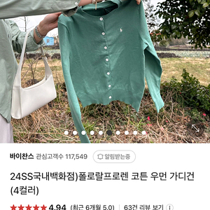 폴로 코튼면 xs 새상품