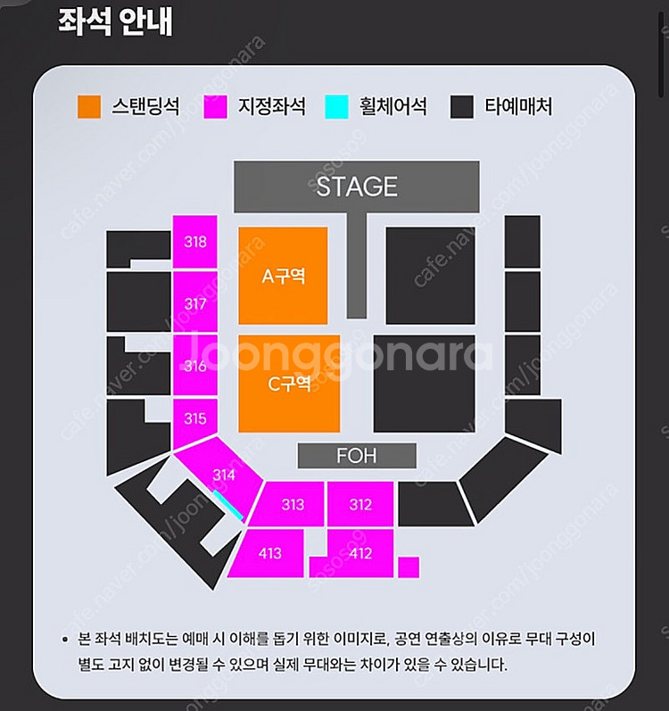 요아소비 콘서트 티켓--0