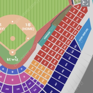 오늘 경기 9월16일(월) KT위즈 VS 기아타이거즈 단석 정가 이하 판매