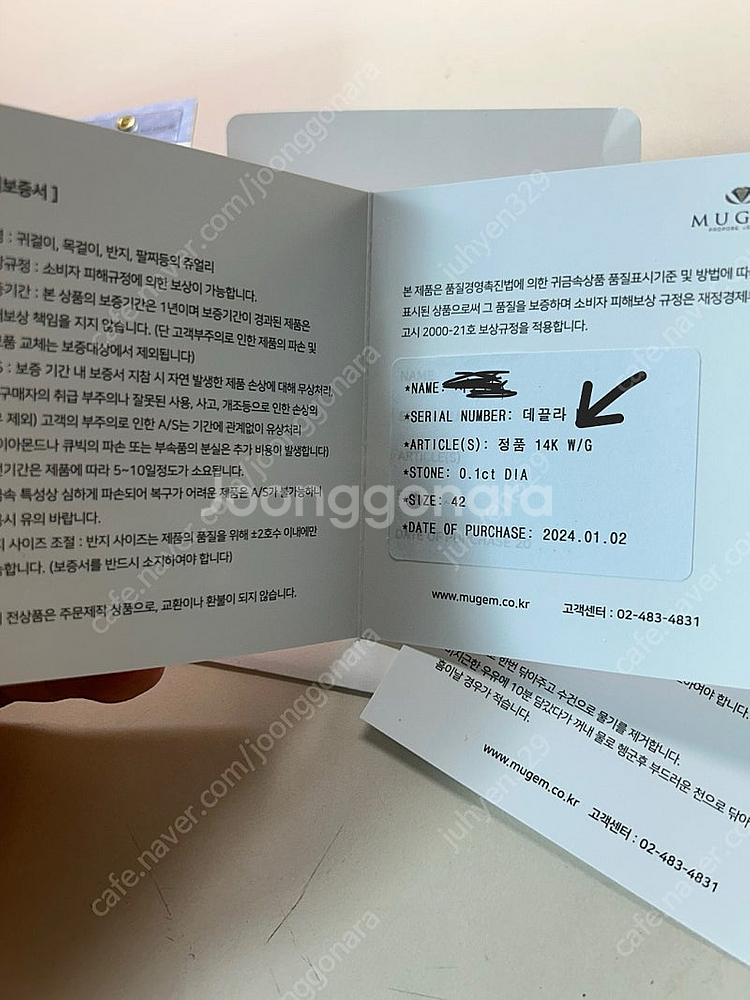 *2024 뮤젬 다이아 14K 목걸이(화이트 골드 VV...--1