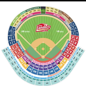 9/17 ssg랜더스vs기아타이거즈 1루 내야일반석 2인석