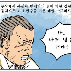 엑스라이더 점보배터리 구매