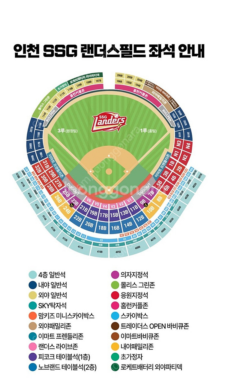 9월17일 기아 ssg 2시 경기 5연석 삽니다!!--0