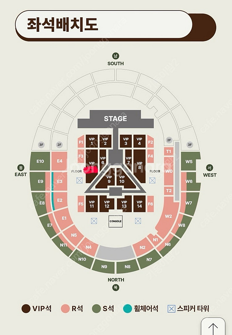 세븐틴 고양콘서트 첫콘 VIP 5 구역 왼쪽(토롯코)--0