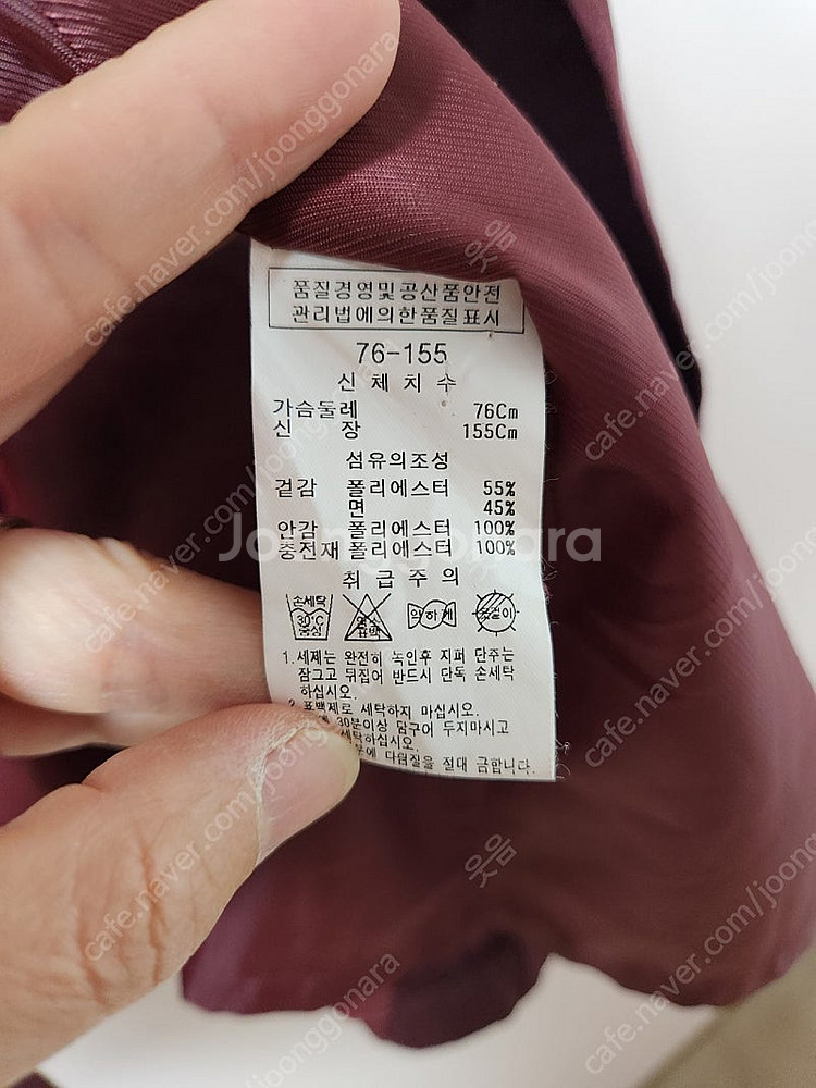 155사이즈 티파니 자주색 트렌치코트--8