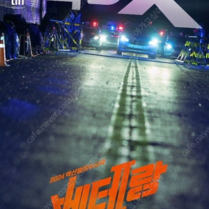 CGV 2인18500원 콤보 3천 할인권 무료증정