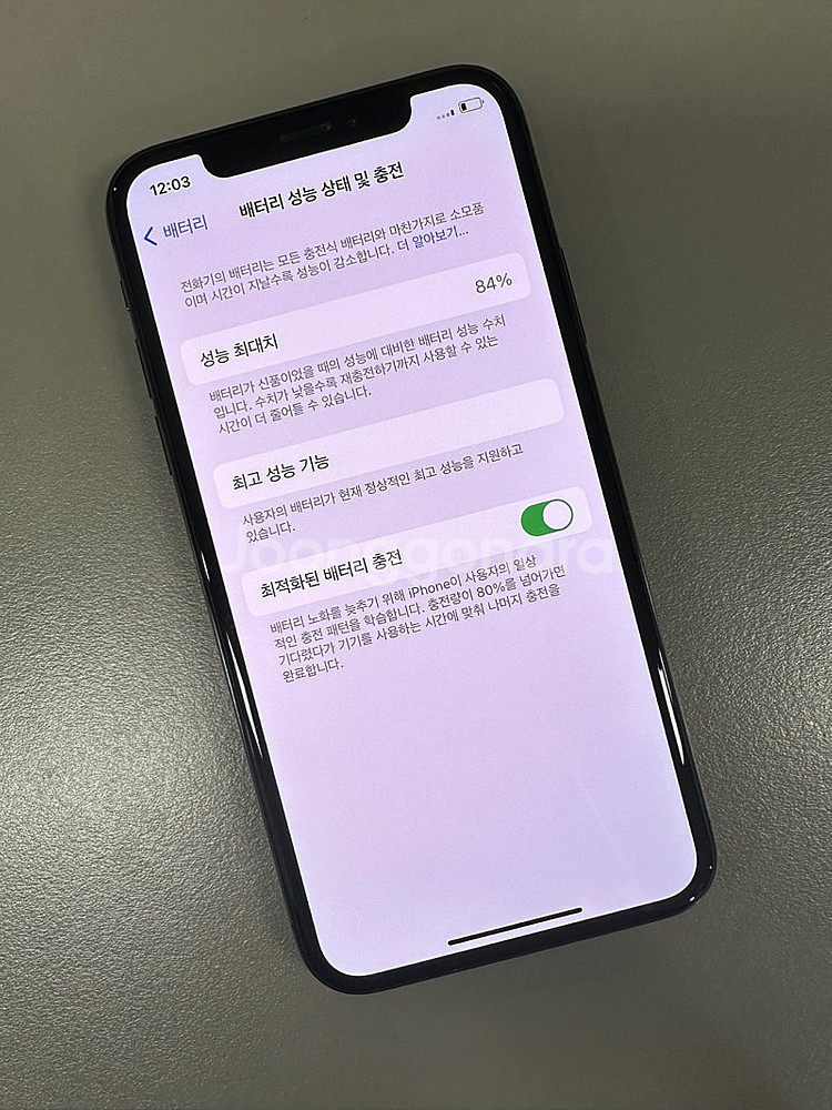 아이폰XS 64기가 스페이스그레이 배터리84% 신폰급 ...--3
