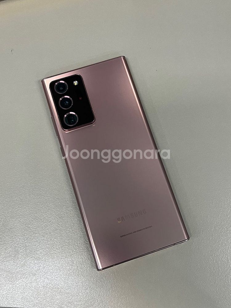 갤럭시노트20울트라 브론즈 256G 펜O 외관 미파손 ...--1