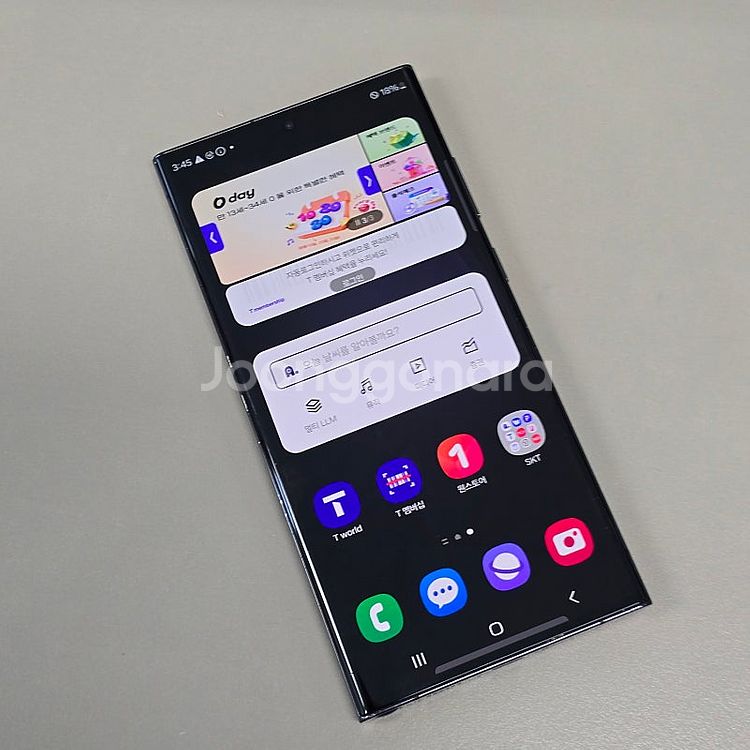 갤럭시 S23울트라 블랙 512기가 23년 2월개통 무...--2