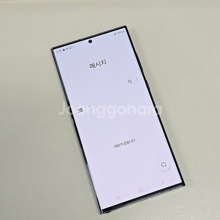 갤럭시 S23울트라 블랙 512기가 23년 2월개통 무...--3
