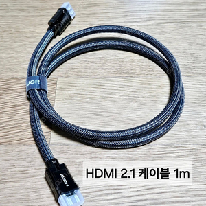 오디오 동영상 케이블 (HDMI USB C 옵티컬)