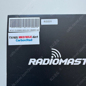 라디오마스터 Radio master tx16s mk2 max 4in1