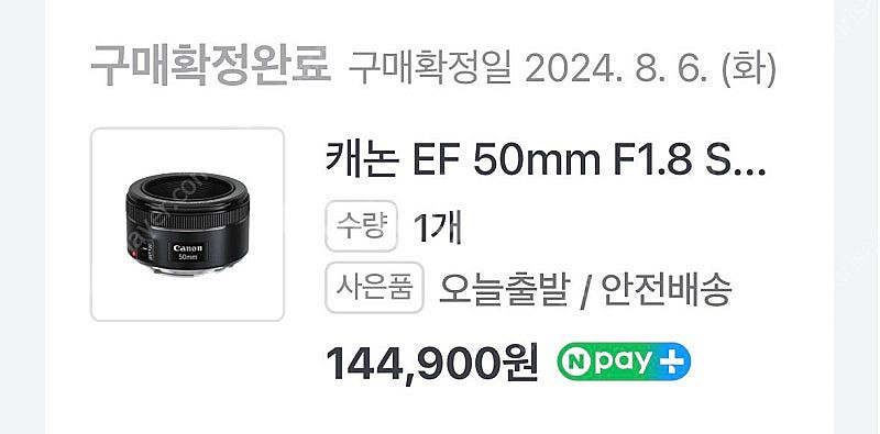 캐논 50mm 1.8 stm--3