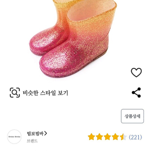 쌍둥이 오로라레인부츠 장화