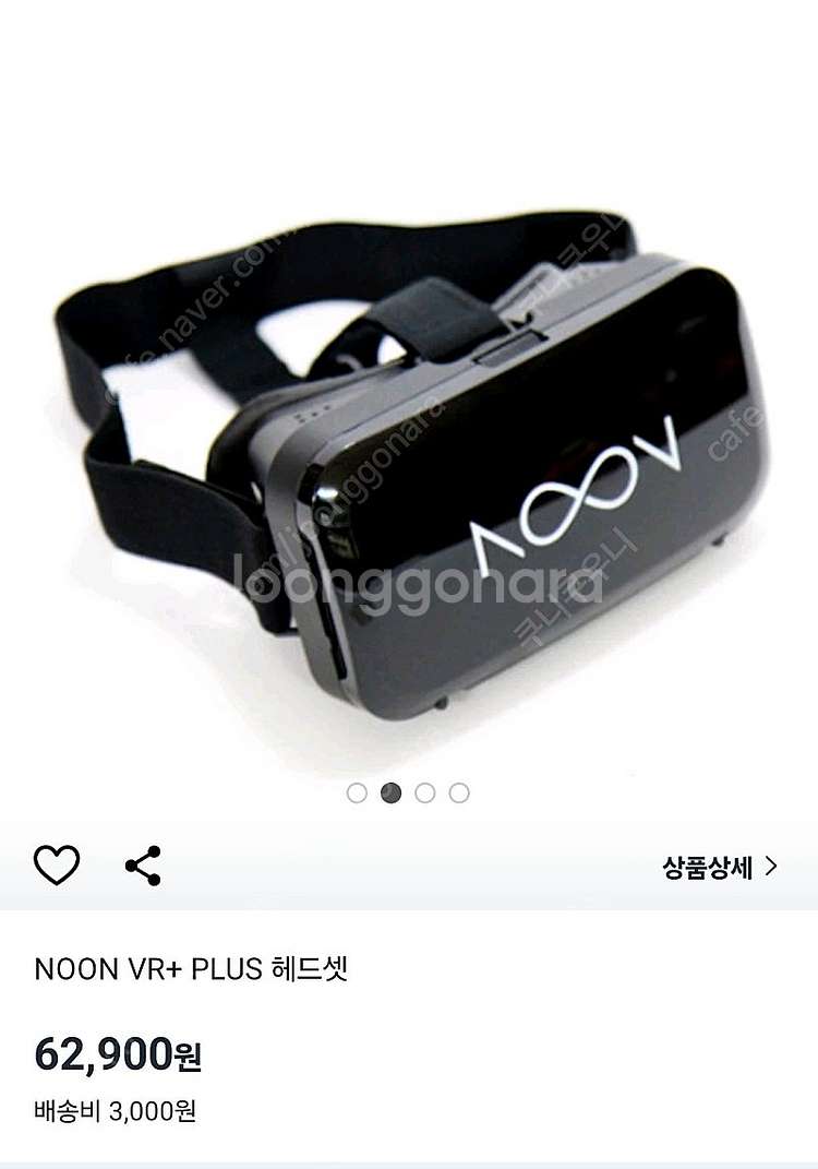 noon vr+ 헤드셋--0