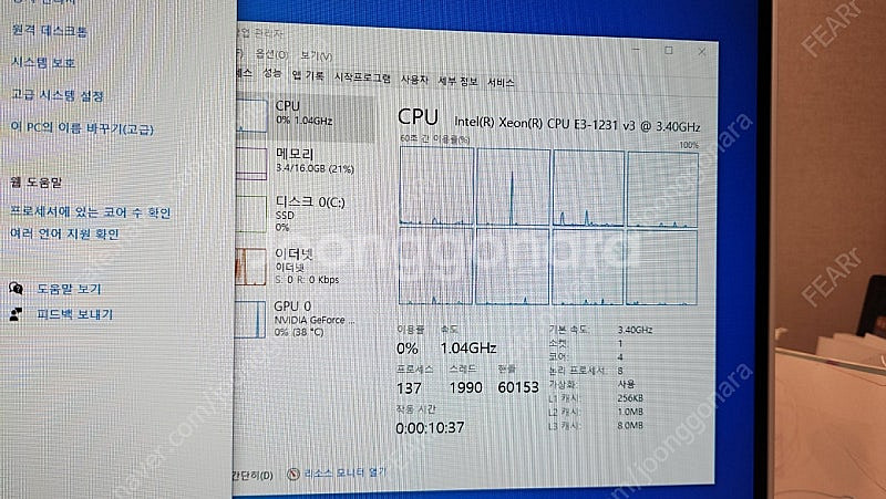 i7급 제온 H87 16GB 256SSD 일괄 세트--2