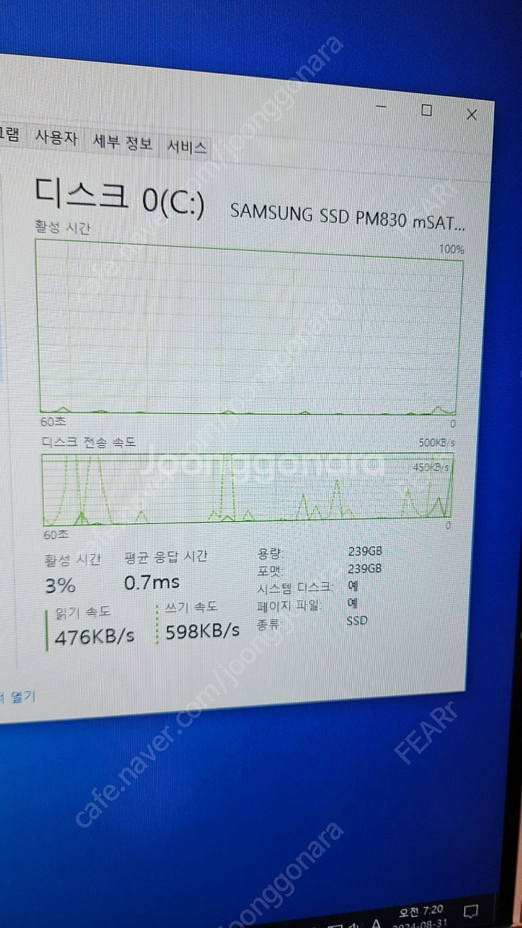 i7급 제온 H87 16GB 256SSD 일괄 세트--3
