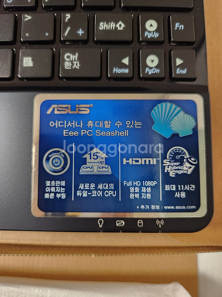 인텔 ASUS Eee 1015CX 노트북/새상품/택포--2