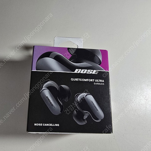 보스 QC 울트라 이어버드 판매합니다. / Bose QuietComfort Ultra Earbuds