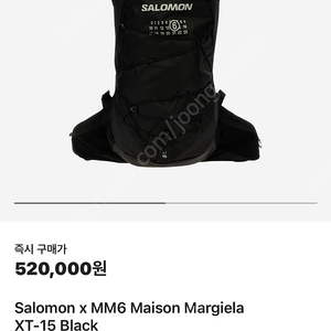 살로몬 마르지엘라 백팩 , Salomon x MM6 Maison Margiela XT-15 Black