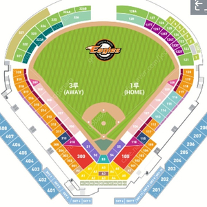 9/21 (토) 22(일) 한화이글스 vs 롯데자이언츠 대전이글스파크 프로야구 티켓양도