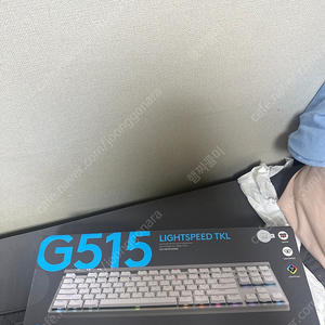 로지텍 G515 LightSpeed TKL