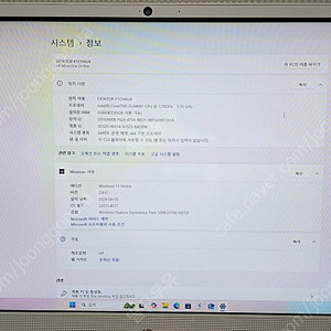 HP 올인원 (24인치, Full-HD, 커피레이크 i5-8400T, ssd 250GB, hdd 1TB) HP 24-f0155kr)