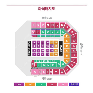 아이유 콘서트 22일 일요일 막콘