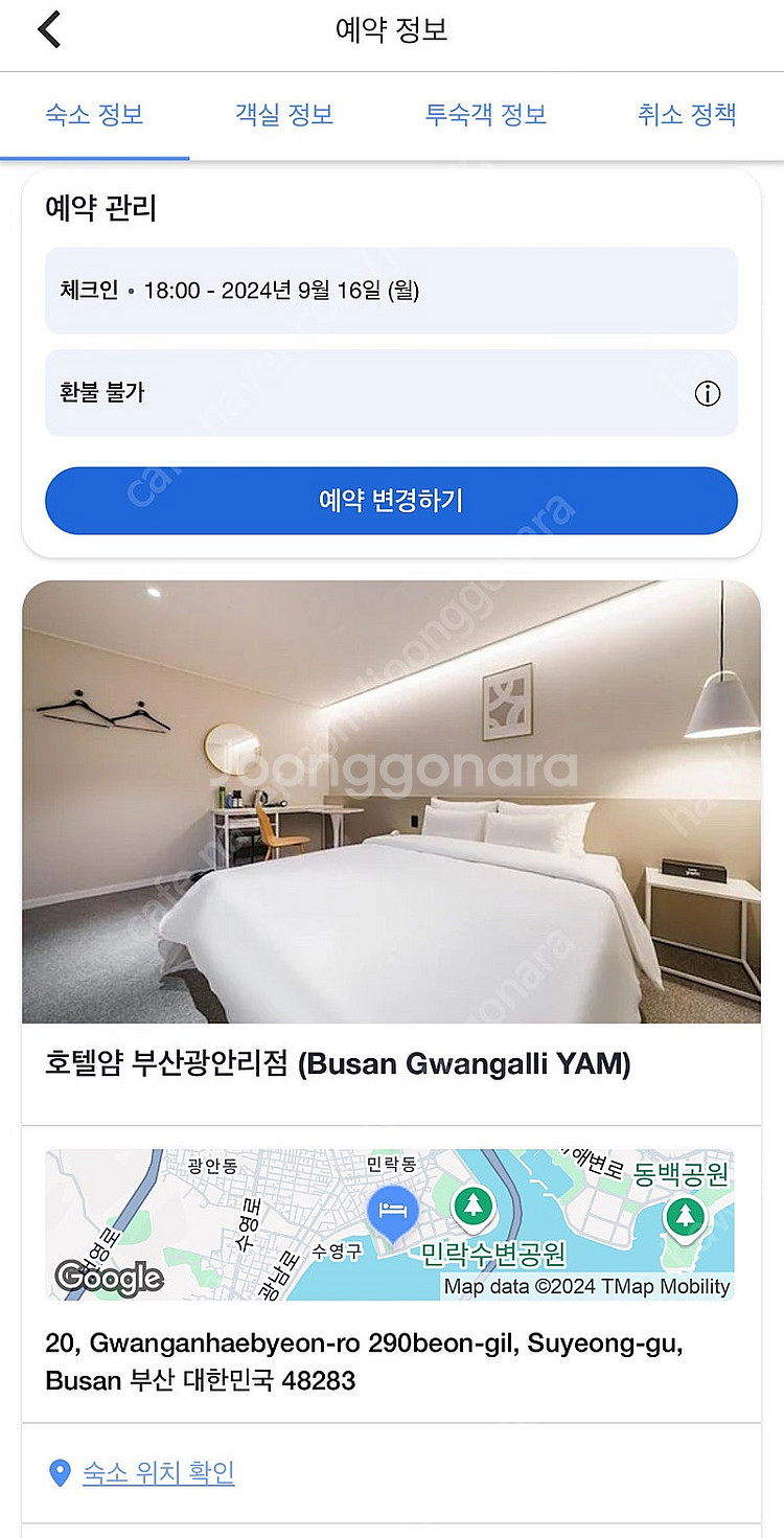 부산 광안리 호텔 얌--0