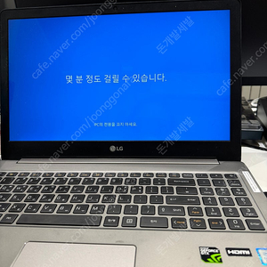 LG 노트북 팝니다