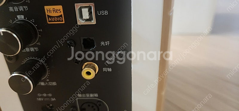에디파이어 s880 팝니다--2