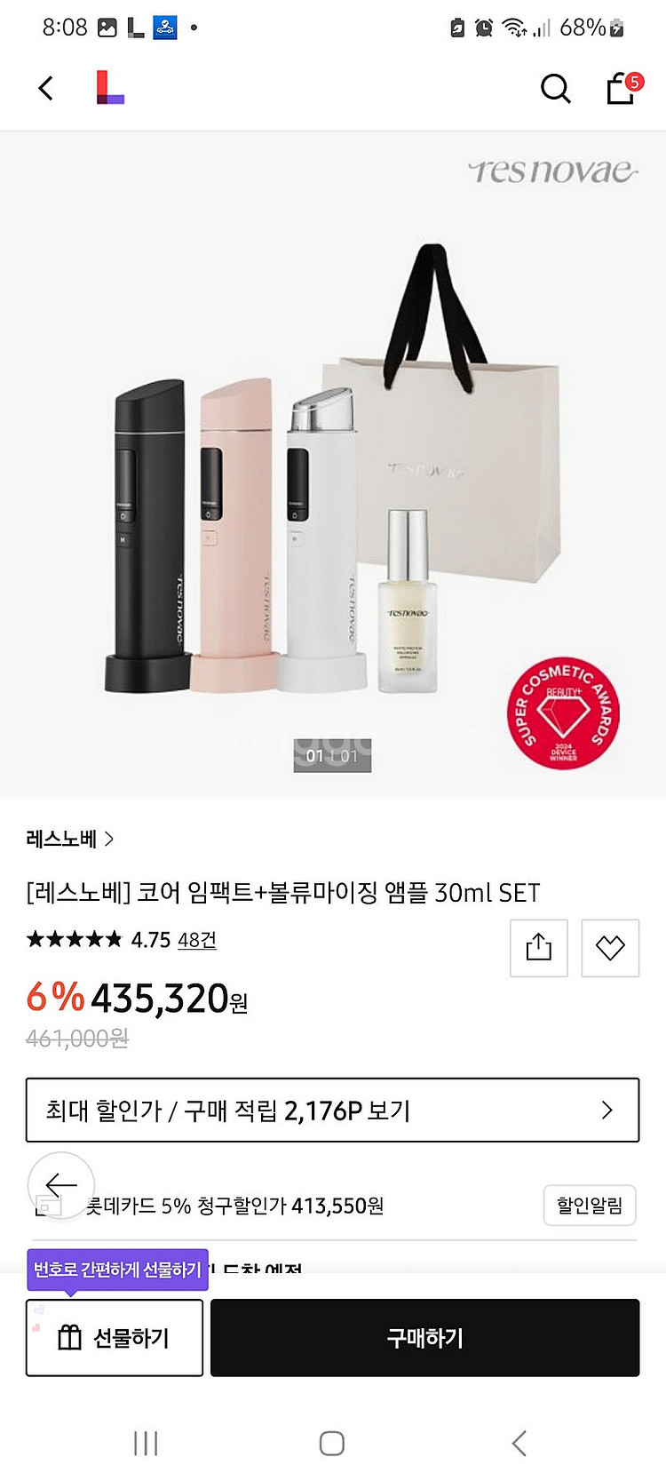 레스노베 코어 임팩트--0