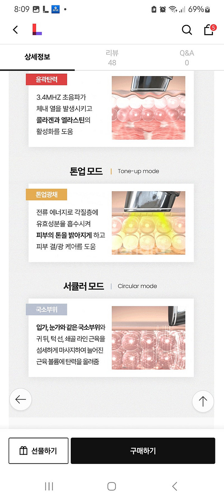 레스노베 코어 임팩트--4