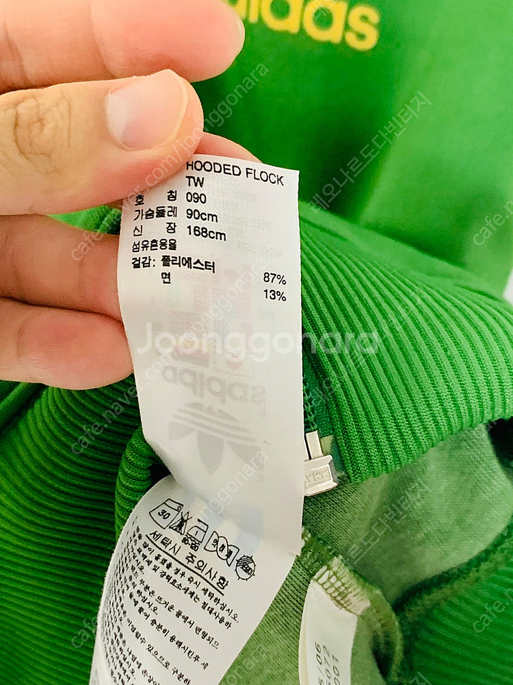 아디다스져지 아디다스트랙탑 이디다스빈티지 희귀져지 크롭...--3