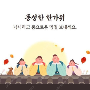 투썸플레이스 모바일 기프티콘 만원권