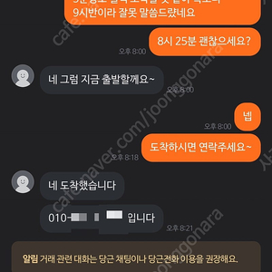 듀얼센스 쏠림 수리(후기있음)